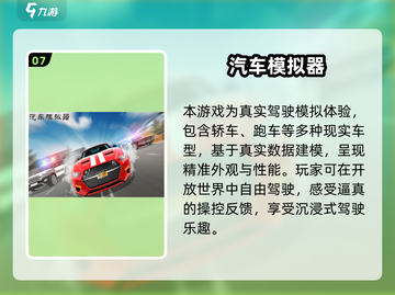 🔥2025最燃摩托竞速游戏推荐！🎮截图8