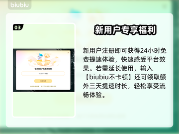 🎮LOL掉帧卡顿？一招解决丝滑操作！截图4