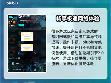 失落之魂🔥加速器推荐，稳定不掉线！🎮截图7