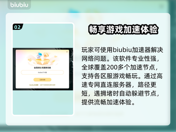 打开游戏就闪退？❌教你轻松解决游戏闪退问题💥截图3