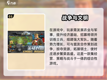 中世纪村庄模拟经营游戏合集🔥2025最新大全！🎮截图4