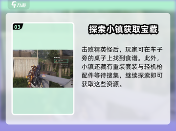 七日世界💰金钱饼获取秘籍🔥超简单方法一览！截图4
