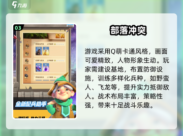 🔥2025最火建造类游戏推荐！类似红警的你玩过吗？🎮截图4