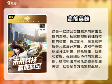 🔥2025免费网游排行榜前十✅好玩不花钱的网游大盘点截图6