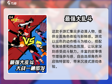 🔥2025年超耐玩单机格斗游戏推荐🎮截图5