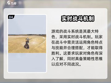 🔥境界刀鸣手游：玩法亮点大揭秘！💥截图5