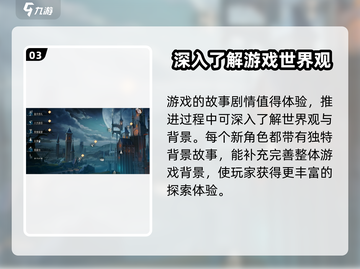 银与绯游戏🔥超简单玩法攻略来啦！截图4