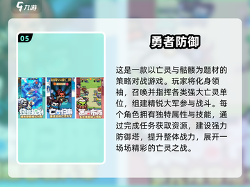 🔥2025最火回合制手游榜单出炉！🎮截图6