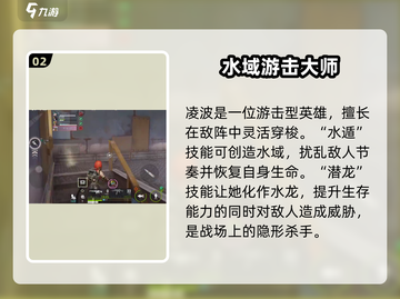 远光84英雄🔥全阵容曝光，玩游戏必看！截图3