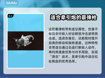 命运2🔥终焉之形必备传说武器推荐！🚀截图4