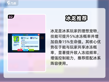 迷失传奇顶级弓箭手神宠🔥截图3