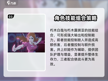 境界刀鸣⚡技能界限大揭秘！🔥游戏党必看截图4