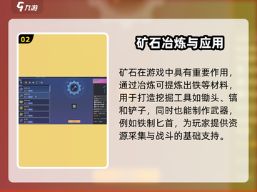 《沙石镇时光》石头全攻略💥获取方法大揭秘✨截图3