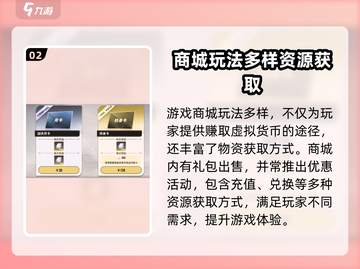 星际52区💥自由交易系统🔥玩家必看！截图3
