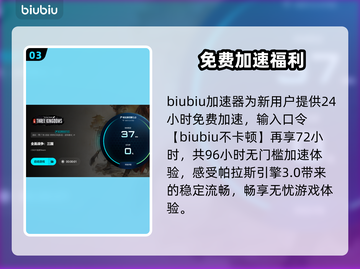 💥《三国全面战争》闪退终极解决方法！🎮截图4