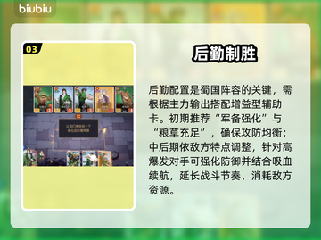 【千机阵】羁绊暴击！🔥秒激活联动技截图4