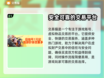 原神⚡自抽号安全大揭秘！玩家必看🔥截图2