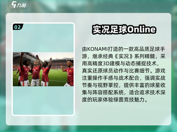 🎮2025最火FIFA足球手游盘点！必玩推荐🔥截图3