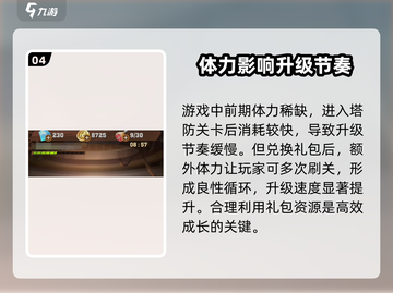 向僵尸开炮💥兑换码大全来啦！快来领取你的礼包🎁截图5