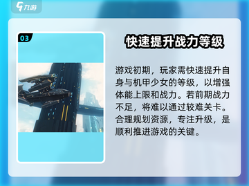 艾塔纪元🔥低配手机也能玩！只需XXG内存！截图4