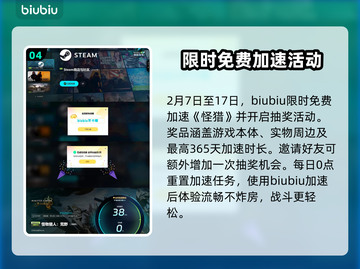 怪猎崛起新武器🔥实力大揭秘！新手必看截图5