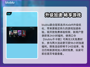 💥无畏契约闪退？速看解决方法！🎮截图5