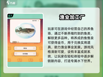 🔥2025最火工厂模拟游戏榜单出炉！🎮💼💥截图8