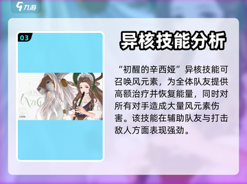白荆回廊🔥紫都强度爆表，必看攻略！💥截图4