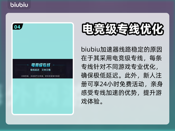 命运方舟💥闪退解决+加速器推荐🚀截图5
