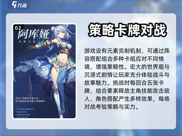 永夜降临⚡复苏必玩角色🔥新手速看！截图3