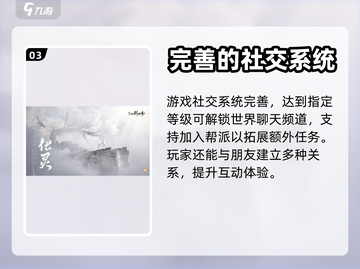 仙剑世界🔥超燃游戏体验，玩家直呼过瘾！截图4