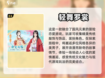 自由捏脸换装！这些手游太上头啦😍截图4