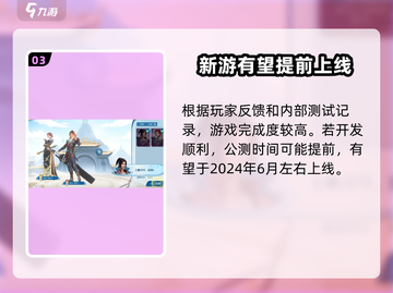 斗破苍穹巅峰对决🔥公测时间曝光，速来预约！截图4