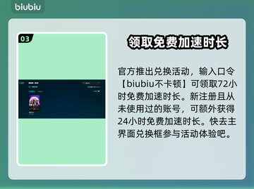 最后纪元🔥进不去？超简单解决方法💡截图4
