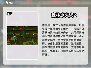 💑情侣必玩！2025超甜手机游戏合集🎮截图4