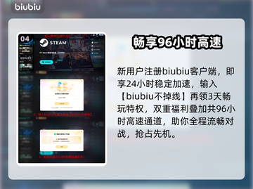 🔥界外配置曝光！性能炸裂💥截图5