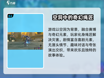 绝区零💥测试资格获取全攻略，速来抢夺你的入场券！截图3
