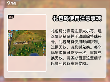 模拟城市我是市长⚡兑换码大公开！🔥免费领取不容错过截图4