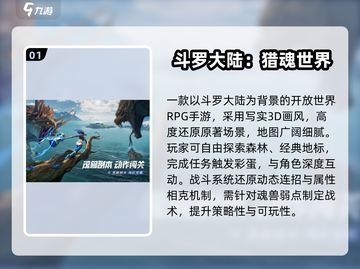 🔥2025爆火角色手游推荐！🎮截图2