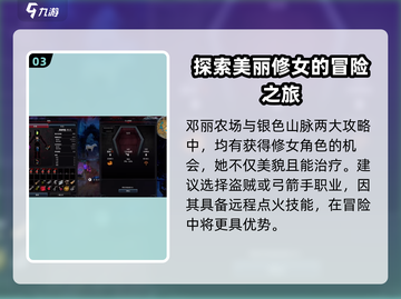 吸血鬼崛起🔥最强仆从推荐！夜族崛起必备🔥截图4