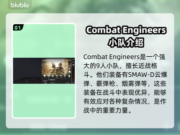 美军斯崔克骑兵团竟然用这个？🔥断箭行动大揭秘！！！截图2