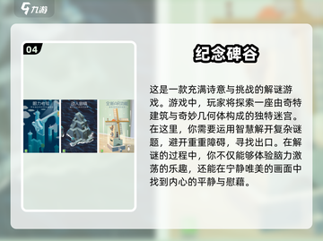 🔥2025热门手游推荐，这些无广告规则游戏超好玩！🎮截图5