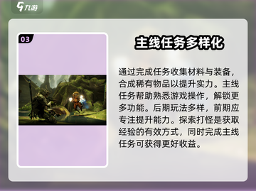 星际战甲手游🔥超全玩法介绍，新手必看！截图4