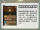 我自为道：阵营大起底，游戏党必看🔥截图2