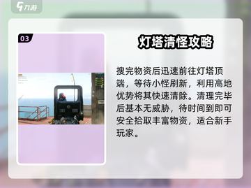 🔥失控进化油井速刷神技！💥截图4