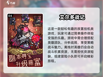 2025必玩🔥克苏鲁跑团游戏大揭秘！😱截图5