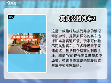 2025必玩🔥超有趣游戏合集💥截图6