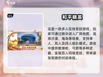 🔥2024必玩拳头游戏盘点，经典之作等你来战！🎮截图6