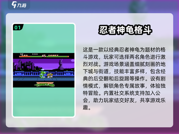 🔥2025年最燃双人对战游戏推荐💥截图2