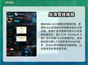 🎮NBA2K26百大球星曝光！谁上榜了？🔥截图4
